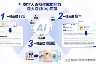 江南app官方下载最新版本安卓截图1